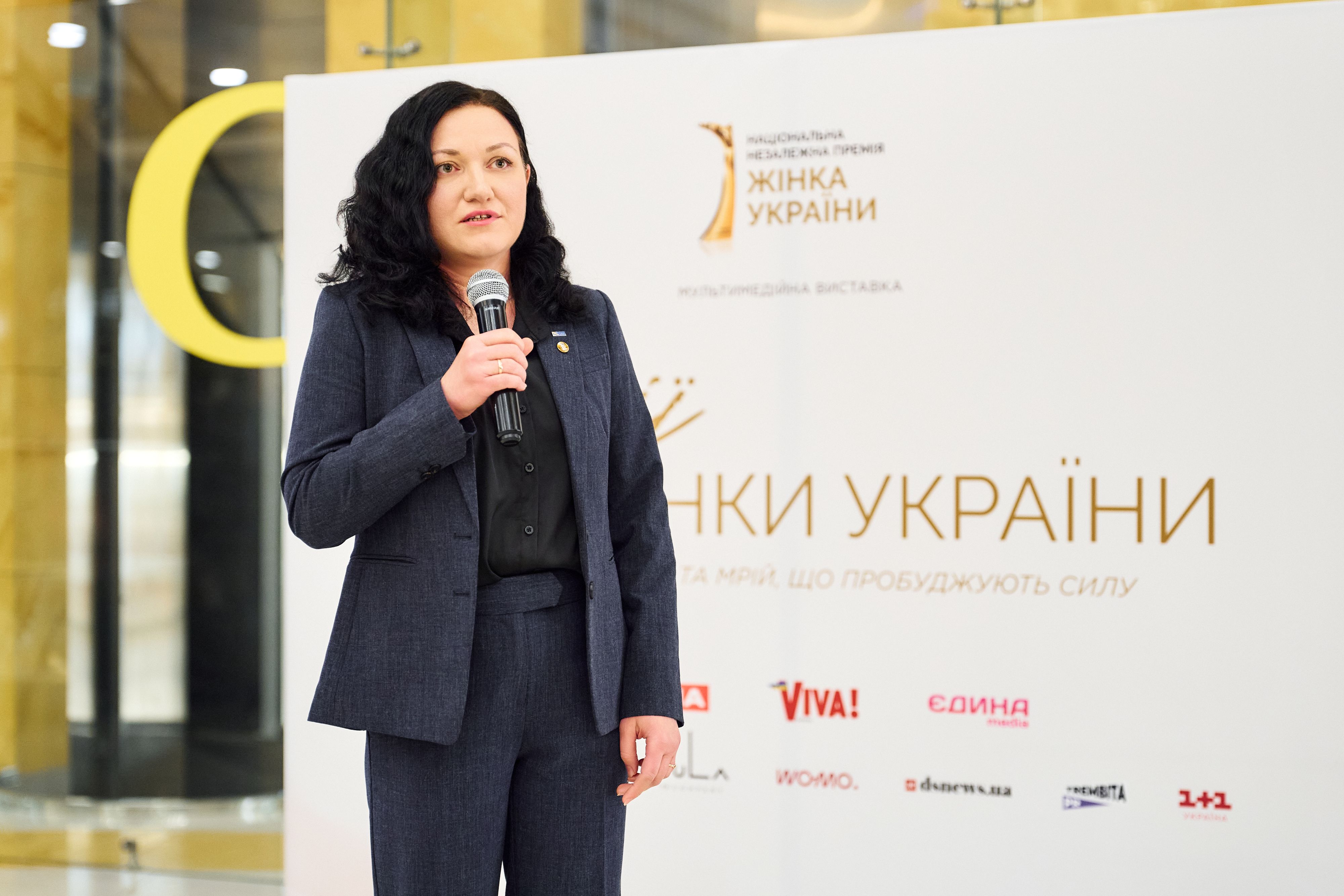 Жінка України